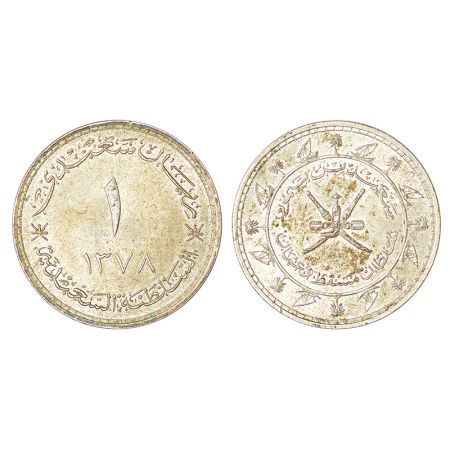 Muscat and Oman, Said bin Taimur (1932-1970 AD), silver 1 saidi riyal AH 1378, KM 31-31a, 