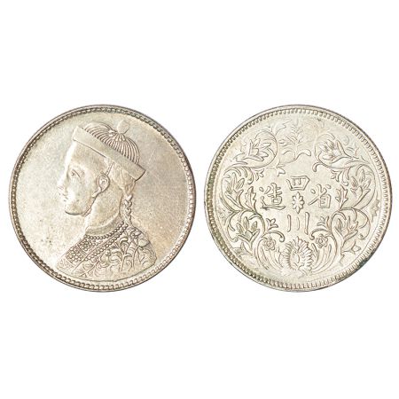 Tibet, silver rupee, ND (1911-1916 AD), KM Y3.2, 11.48g. Obv: Small portraits bust of King