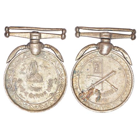 Nepal, coronation silver medal of Sri Mahendra Vira Vikrama Shahadev, 40.98g. Obv: Nepales