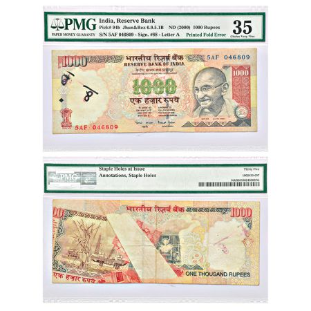 1000 rupees, misprint, signed by Bimal Jalan, inset 'A', serial no.: 5AF 046809, flip erro