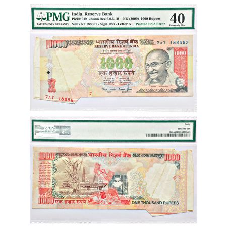 1000 rupees, misprint, signed by Bimal Jalan, inset 'A', serial no.: 7AT 188587, lower lef