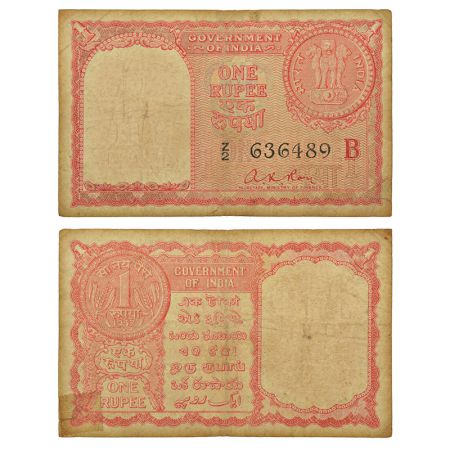 Persian Gulf issue, 1 rupee, 1957, signed by A.K. Roy, inset 'B', serial no.: Z2 636489, J