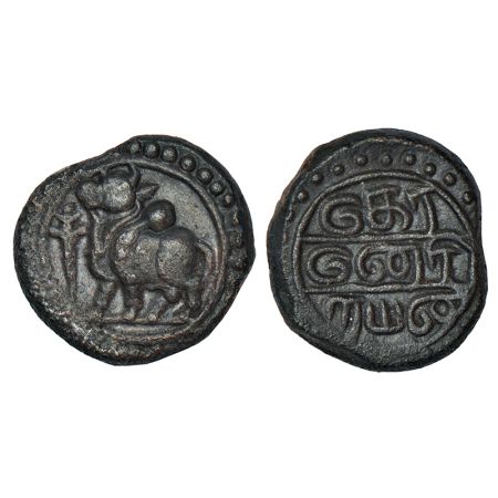 Hindu Kingdoms in Tamil Nadu - copper ½ Cash attributed to Vikrama Pandya (1410-1420 AD) t