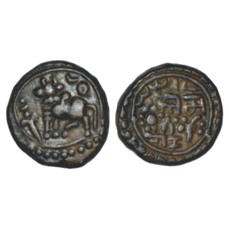 Hindu Kingdoms in Tamil Nadu - copper cash of late Vijayanagar period, attributed to Nayak
