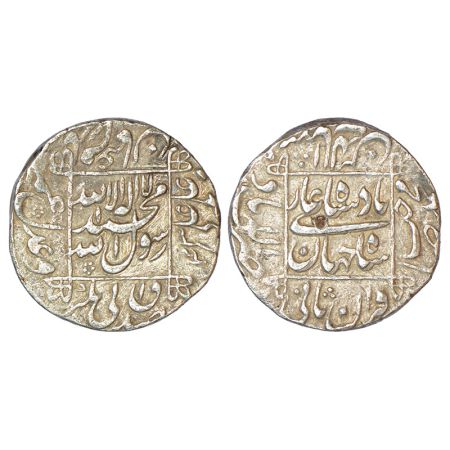Shah Jahan (1628-1658 AD), silver rupee, Allahabad mint in left quadrant, AH 1043, KM 235.