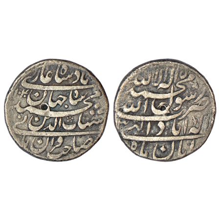 Shah Jahan (1628-1658 AD), silver rupee, Allahabad mint, Aban, AH 1040/RY 3, with emperor'