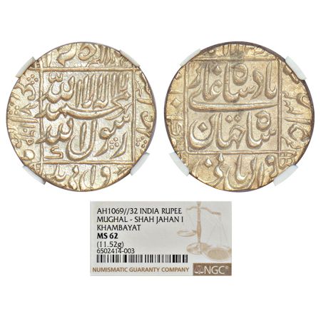 Shah Jahan (1628-1658 AD), silver rupee, Khambayat mint, AH 1069/RY 32, KM 235.16, 11.52g.
