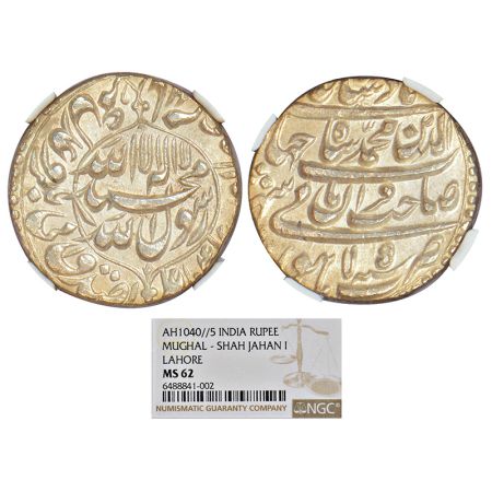 Shah Jahan (1628-1658 AD), silver rupee, Lahore mint, AH 1042/RY 5, with emperor's full na