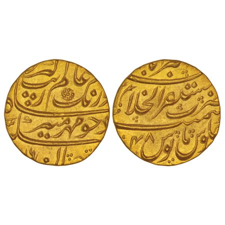 Aurangzeb (1658-1707 AD), gold mohur, Mustaqir ul-Khilafat Akbarabad mint at top, 'Mihr-e-