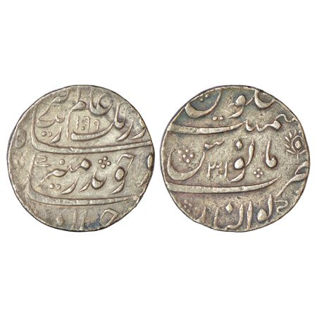 Aurangzeb (1658-1707 AD), silver rupee, Gwalior mint (fully visible), 'Badar-e-Munir' coup