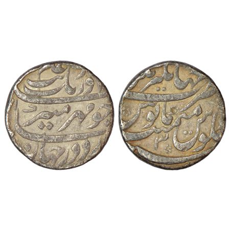 Aurangzeb, silver rupee, Jahangirnagar mint at top, 'Mihr-e-munir' couplet, AH (10)71/RY 3