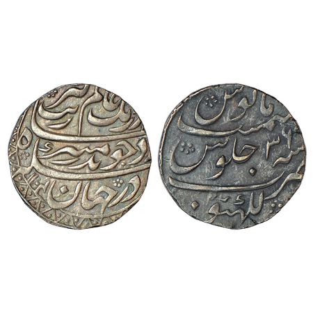 Aurangzeb (1658-1707 AD), silver rupee, Lakhnau mint, AH 1104/RY 36, KM 300.54, 11.38g. Ex