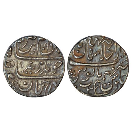 Aurangzeb (1658-1707 AD), silver rupee, Dar ul-Khilafat Shahjahanabad mint, 'Badar-e-munir
