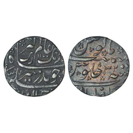 Aurangzeb (1658-1707 AD), silver rupee, Zafarabad mint at bottom, 'Badar-e-munir' couplet,
