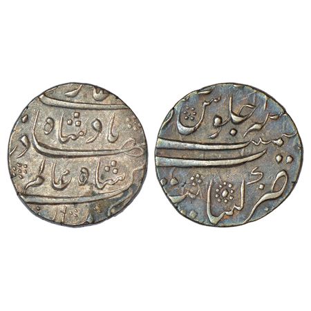 Shah Alam Bahadur (1707-1712 AD), silver rupee, Khambayat mint, 'do chasme he' in Bahadur 