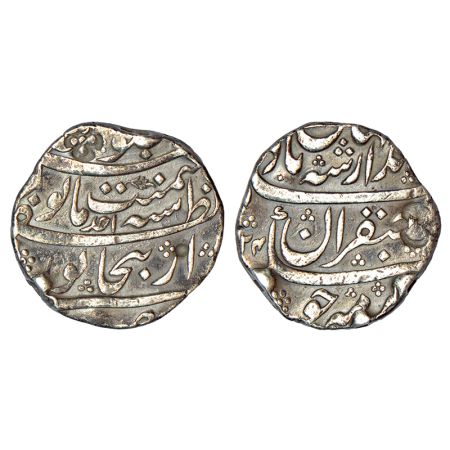 Jahandar Shah (1712-1713 AD), silver rupee, Dar uz-Zafar Bijapur mint, 'Sahib Qiran' coupl