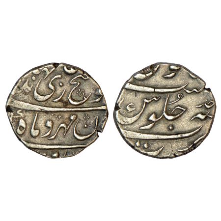 Jahandar Shah (1712-1713 AD), silver ½ rupee, Surat mint, 'Abu al-Fath' couplet, RY Ahd, h