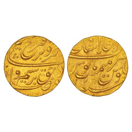 Farrukhsiyar (1713-1719 AD), gold mohur, Dar ul-Khilafat Shahjahanabad mint, 'Bahr-o-Bar' 