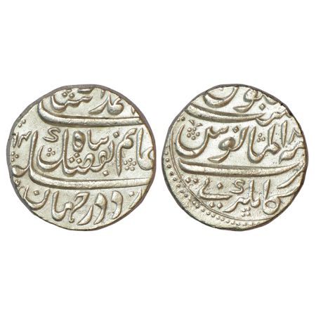 Ahmad Shah Bahadur (1748-1754 AD), silver rupee, Kankurti mint (fully visible), 'Alam Pana