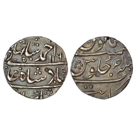 Ahmad Shah Bahadur (1748-1754 AD), silver rupee, Khambayat mint, AH 1161/RY Ahd, KM 446.30
