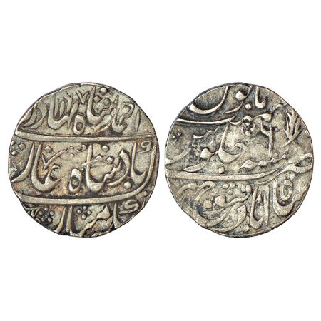 Ahmad Shah Bahadur (1748-1754 AD), silver rupee, Shahabad Qanauj mint (fully visible), AH 