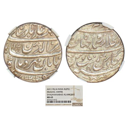 Alamgir II (1754-1759 AD), silver rupee, Dar ul-Khilafat Shahjahanabad mint, 'Aziz ud-Din 