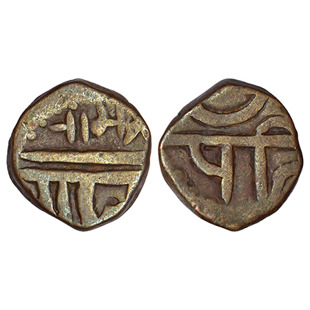 Maratha Confederacy - copper 'Shivarai' Paisa, in the name of Chhatrapati Shivaji/Shahu, p