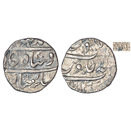 Maratha Confederacy, domains of the Patwardhan family - silver rupee, in the name of Muham