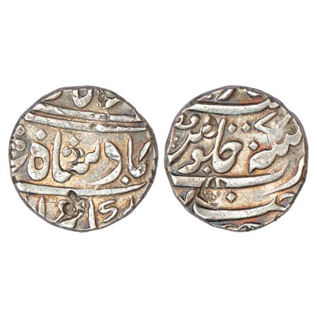 Maratha Confederacy, domains of the Patwardhan family - silver rupee in the name of Shah A