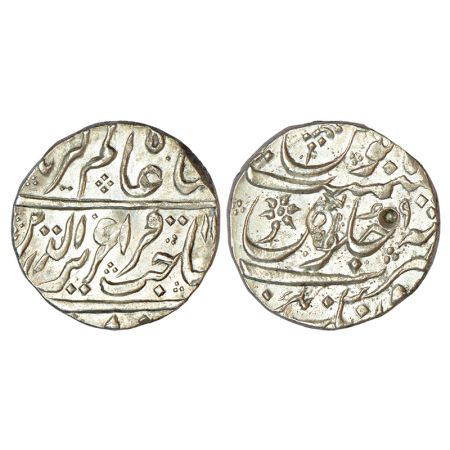 Maratha Confederacy, domains of the Peshwas - silver rupee in the name of Alamgir II, Aura