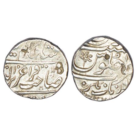 Maratha Confederacy, domains of the Peshwas - silver rupee in the name of Alamgir II, Aura