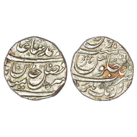 Maratha Confederacy, domains of the Peshwas - silver rupee, Aurangnagar (Mulher) mint, in 