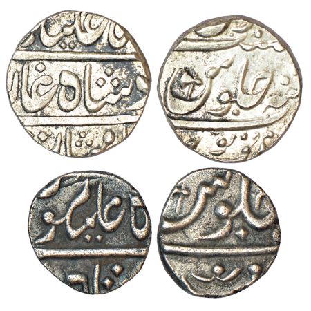 Maratha Confederacy, domains of the Peshwas - silver rupee and ¼ rupee in the name of Shah