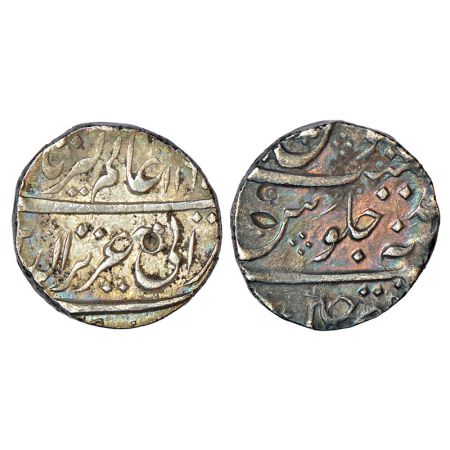 Maratha Confederacy, domains of the Sindhias, silver rupee, in the name of Alamgir II, Dar