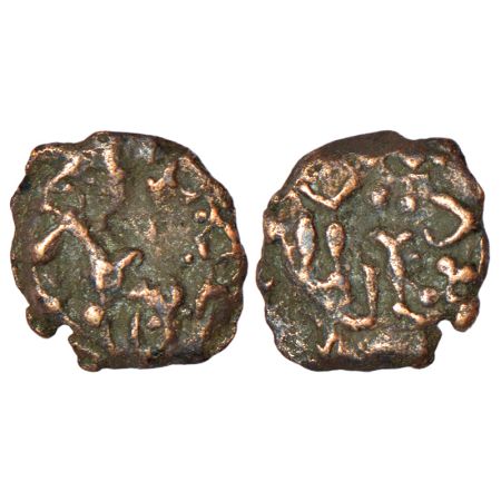 Kausambi/Vatsa region, inscribed cast copper coin, civic series ('city state' issue), (c.2