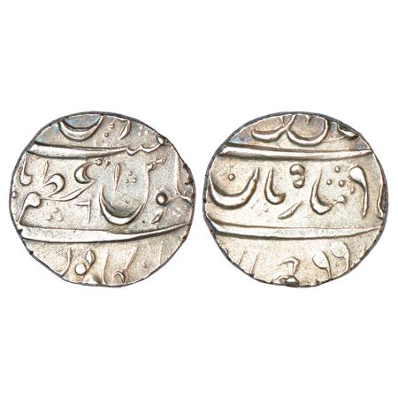 Maratha Confederacy, silver rupee, Azamnagar Sampgaon mint, in the name of Muhammad Shah, 