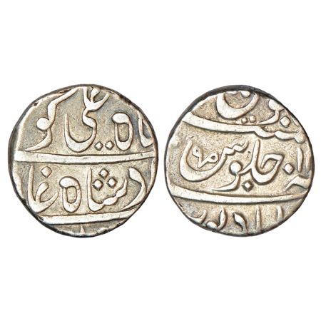 Maratha Confederacy, silver rupee, Muhiabad Poona mint, in the name of Shah Ali Gauhar, th