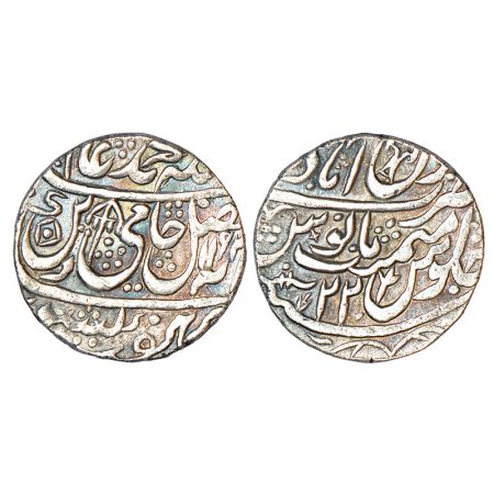 Maratha Confederacy, silver rupee, Muminabad Bindraban mint, silver rupee, in the name of 