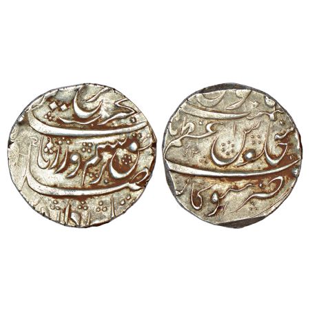 Nawabs of Savnoor (Savanur) - Abdul Rauf Khan Diler Jang (1688-1720 AD), silver rupee in t