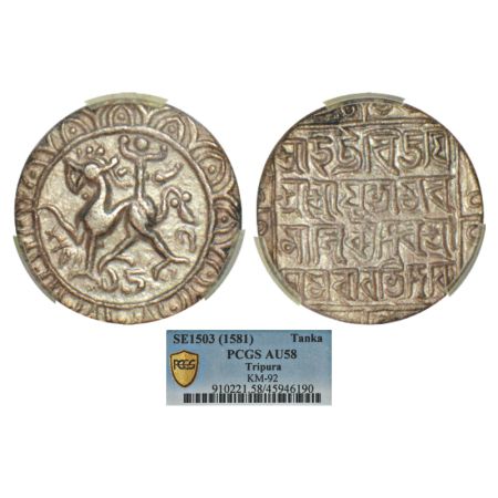 Tripura, Amara Manikya (1577-1586 AD), silver tanka, with citing Queen Amravati, commemora