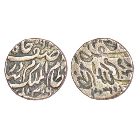 Hyderabad, Mir Mahbub Ali Khan (1869-1911 AD), error, silver rupee, Farkhanda Bunyad Hyder