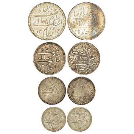 Hyderabad, Mir Mahbub Ali Khan (1869-1911 AD), set of 4 silver coins, Charki series, Farkh