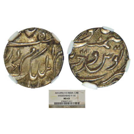 Hyderabad, Mir Mahbub Ali Khan (1869-1911 AD), silver 1/8 rupee, Farkhanda Bunyad Hyderaba