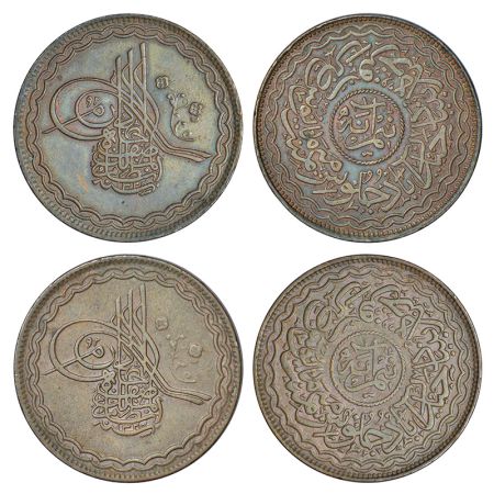 Hyderabad, Mir Mahbub Ali Khan (1869-1911 AD), copper ½ anna, 1x trial strike, 11.50g & 1x