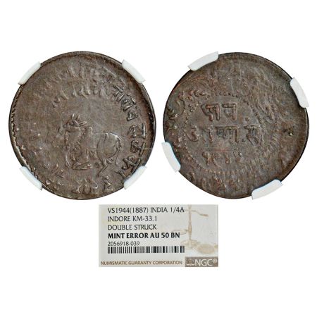 Indore, Shivaji Rao (1886-1903AD), copper ½ anna, VS 1944, double struck on obverse and re