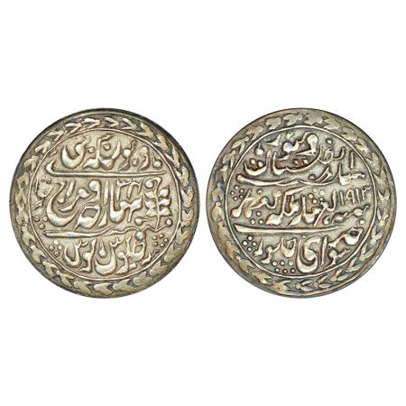 Jaipur, Madho Singh II (1880-1922 AD), silver nazarana rupee, Sawai Jaipur mint, in the na