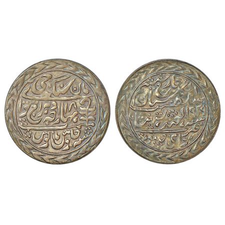 Jaipur, Man Singh II (1922-1949 AD), silver nazarana rupee, Sawai Jaipur mint, in the name