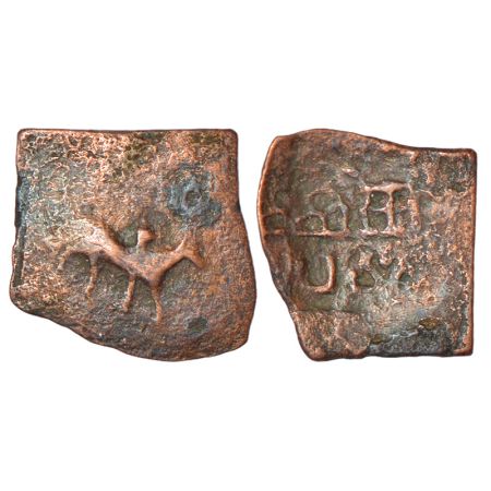 Kausambi/Vatsa region, monarchical series - copper coin of Parvata, (c.100-150 AD), PAIC 1