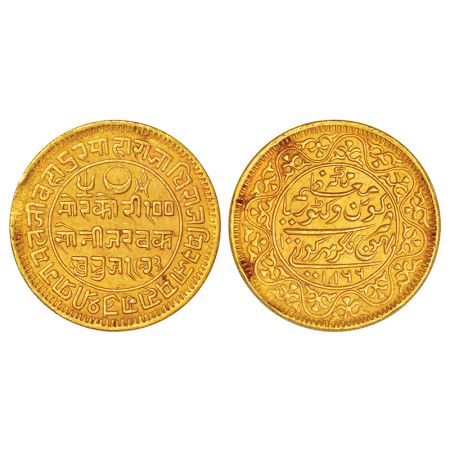 Kutch, Pragmalji II (1861-1875 AD), gold 100 kori, VS 1923/AD 1866, with the name of Queen