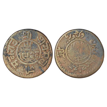 Kutch, Pragmalji II (1861-1875 AD), copper 3 dokda, VS 1926/AD 1869, with the name of Quee